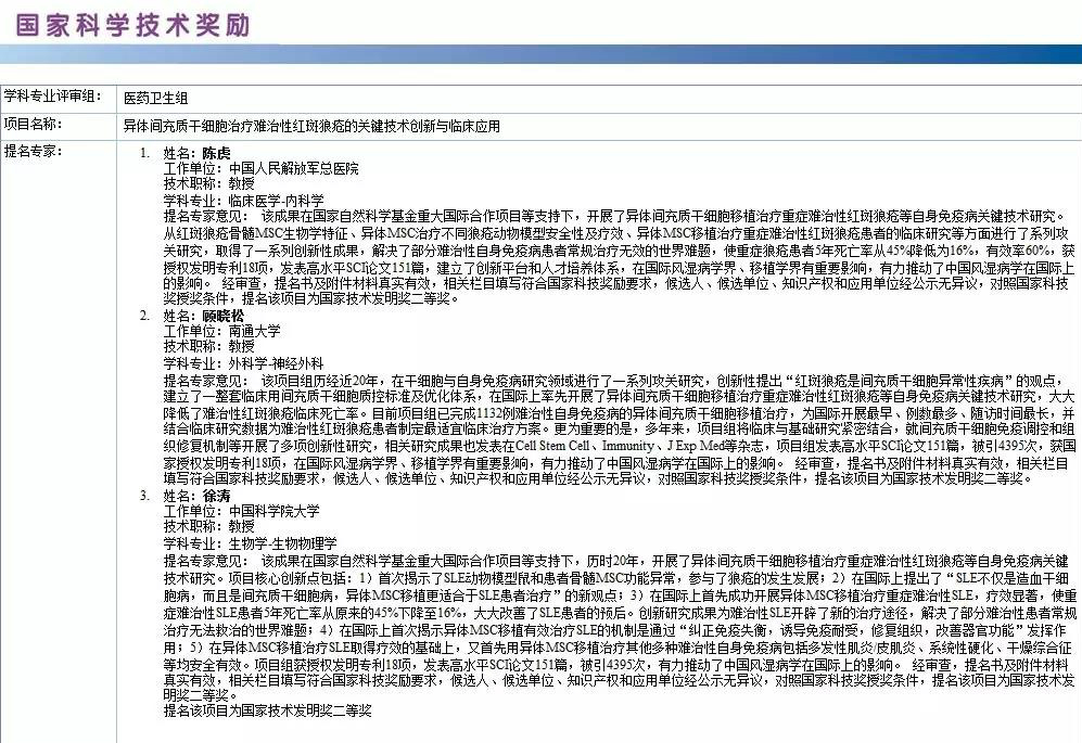 1554078531973097uhKl.jpg 微信圖片_20190401082808.jpg