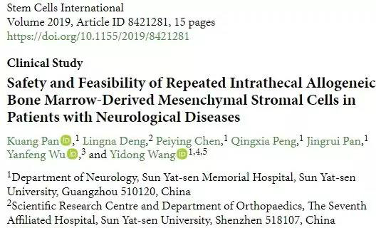 1567132372396558YSU8.jpg 微信圖片_20190830103035.jpg